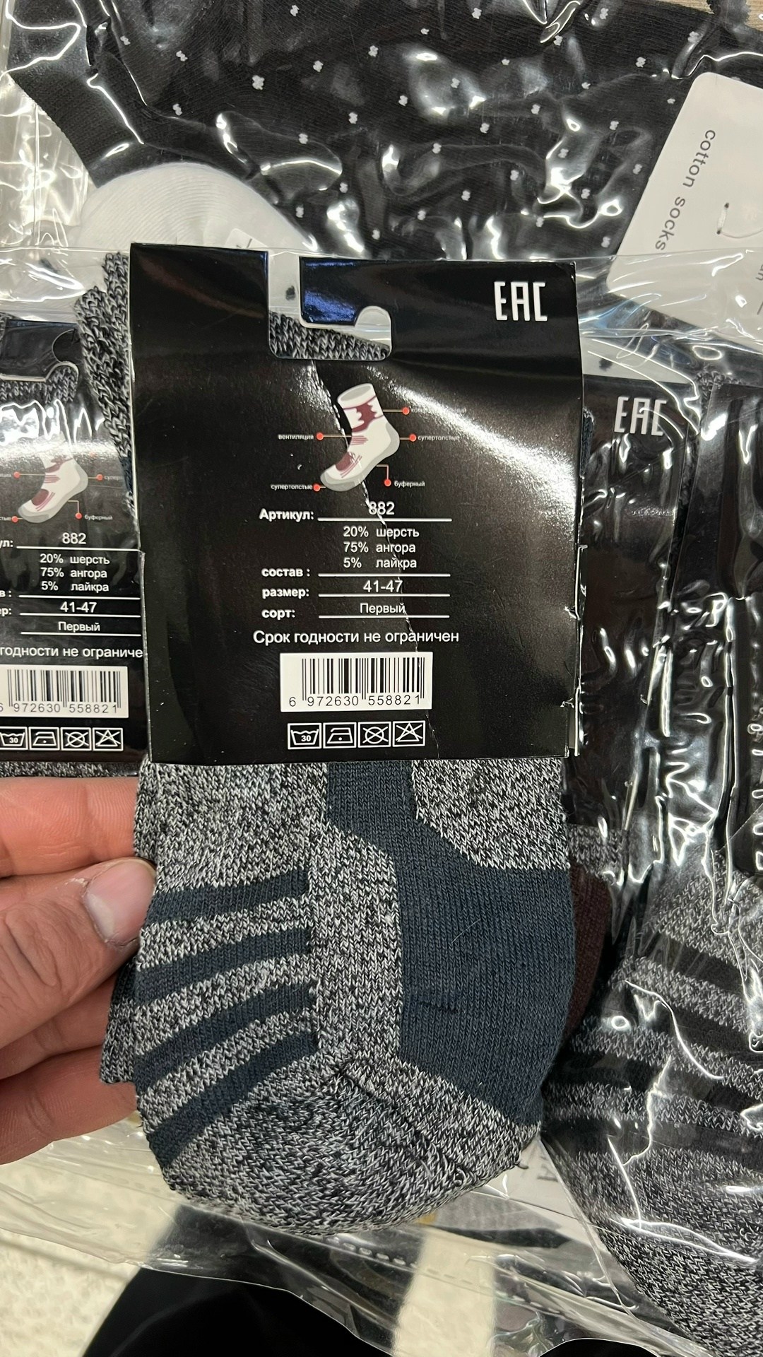 носки мужские,носки мужские теплые,носки термо,носки мужские 12 пар,мужские термоноски