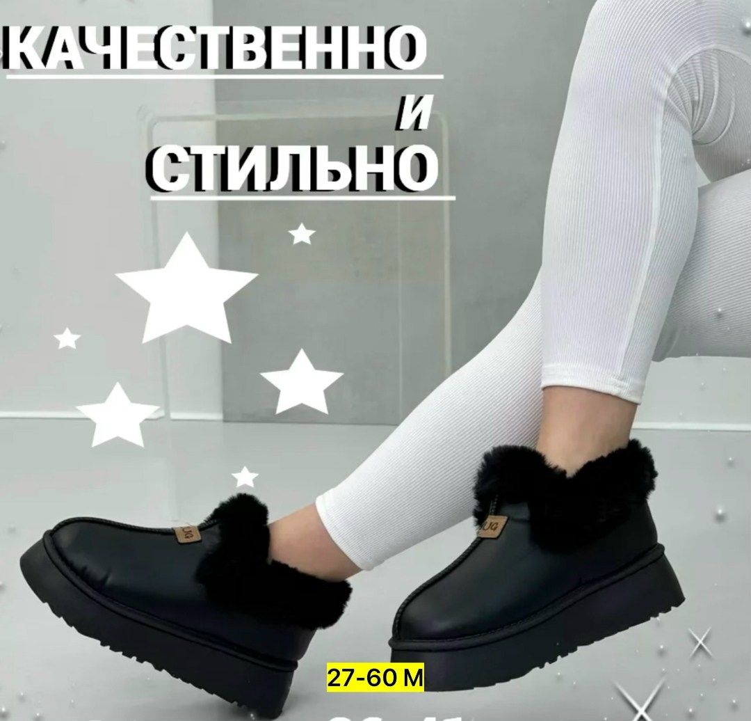 угги зимние укороченные с мехом luciana,зимние женские угги,угги зимние короткие на платформе amalino,besmoda shoes угги зимние короткие,угги женские