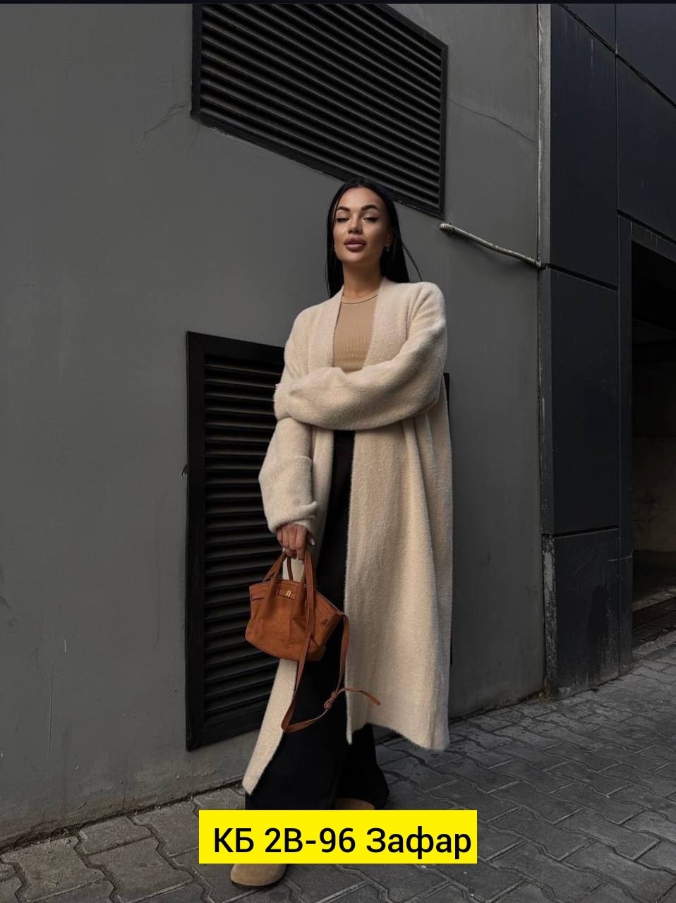 кардиган длинный,кардиган,кардиган женский оверсайз y2k,удлиненный кардиган,кардиган женский