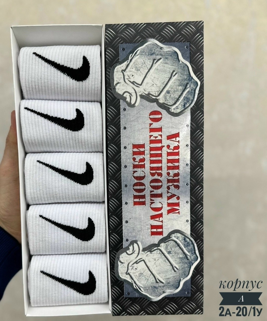 набор носков nike,набор носков найк 6 пар,комплект носки мужские,набор мужских носков,носки спортивные