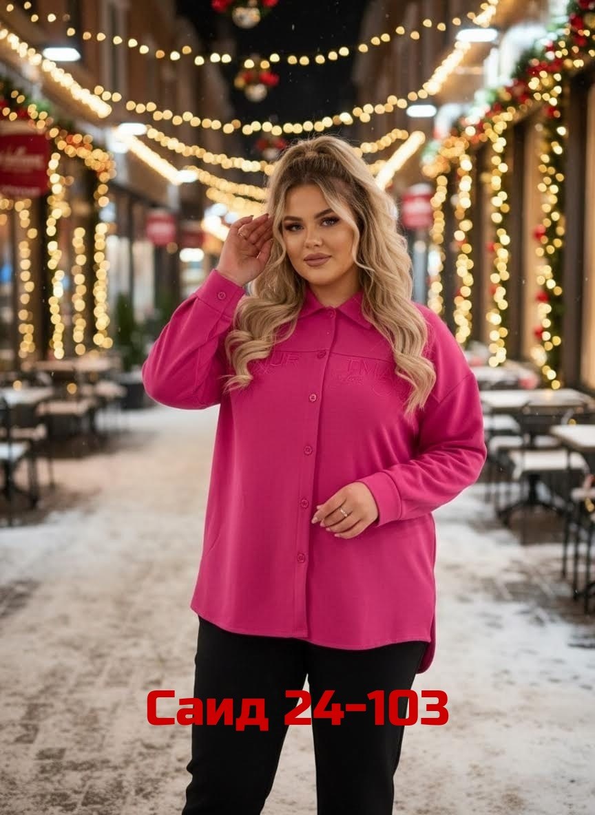 женская рубашка,женская блуза,блузка для полных,женские блузки и рубашки,блузка рубашка