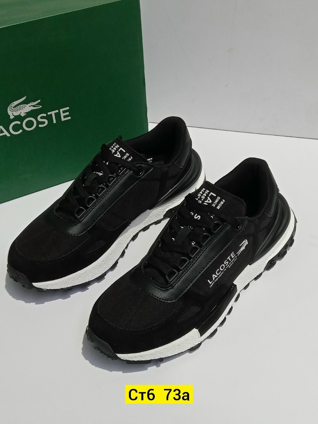 кроссовки мужские lacoste,кроссовки lacoste elite active,кроссовки lacoste,lacoste elite active 224 чёрные кроссовки для мужчин,
