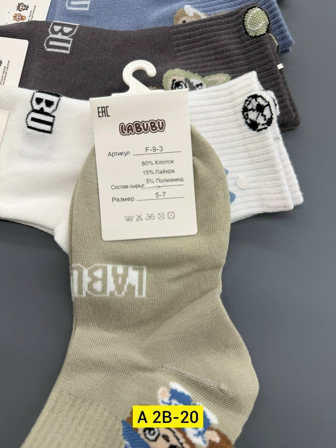 носки детские для мальчика,носки детские хлопок,детские носки,ноские детские,носки детские 10 пар