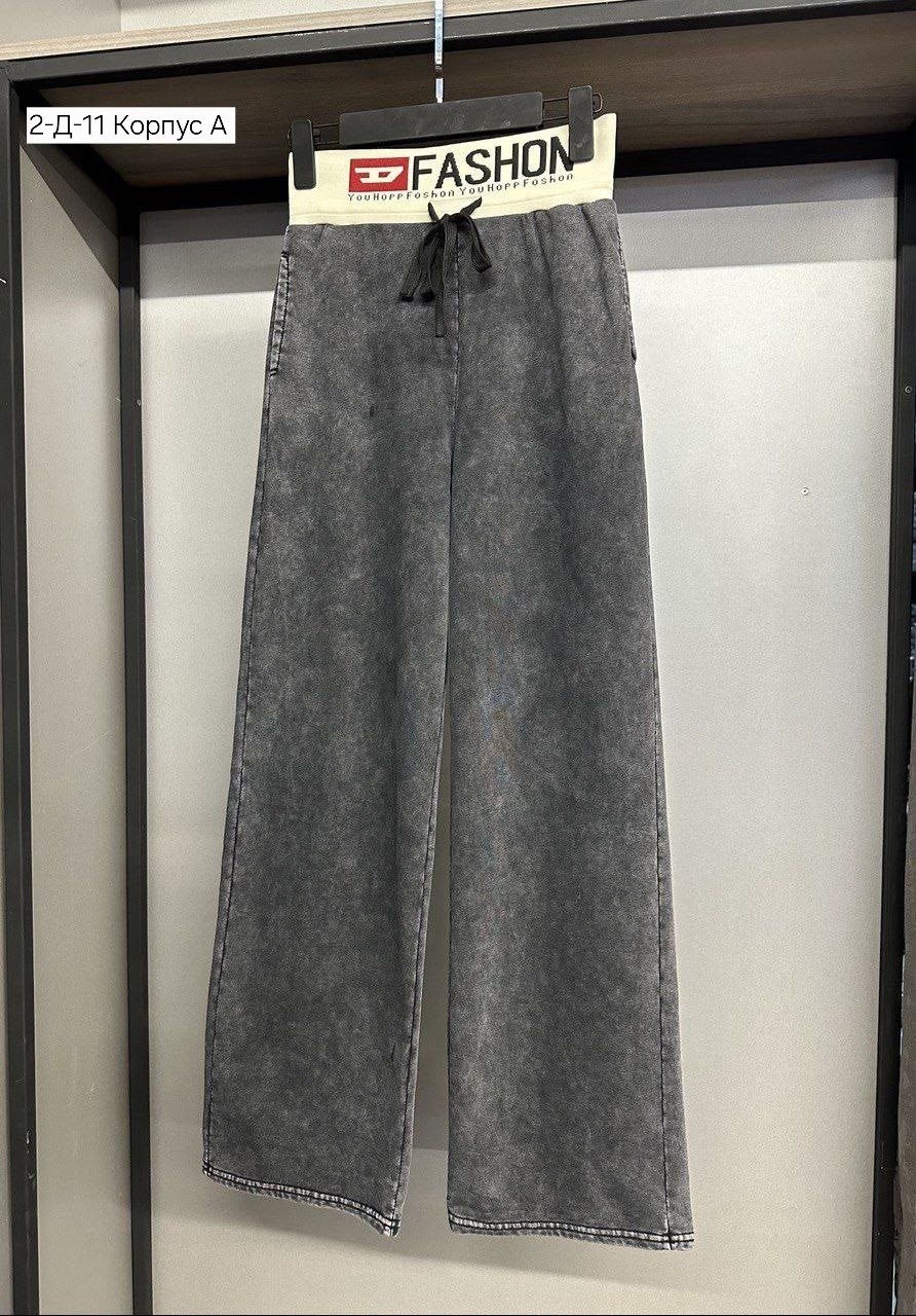 брюки широкие,брюки джинсы,спортивные женские брюки и эффектом варeнки,штаны джинсы,штаны брюки