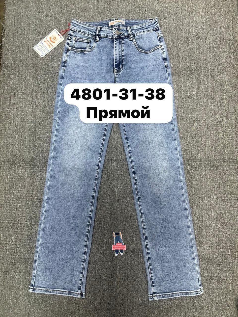 женские джинсы,джинсы,джинсы брюки,джинсы джинсы,модные джинсы