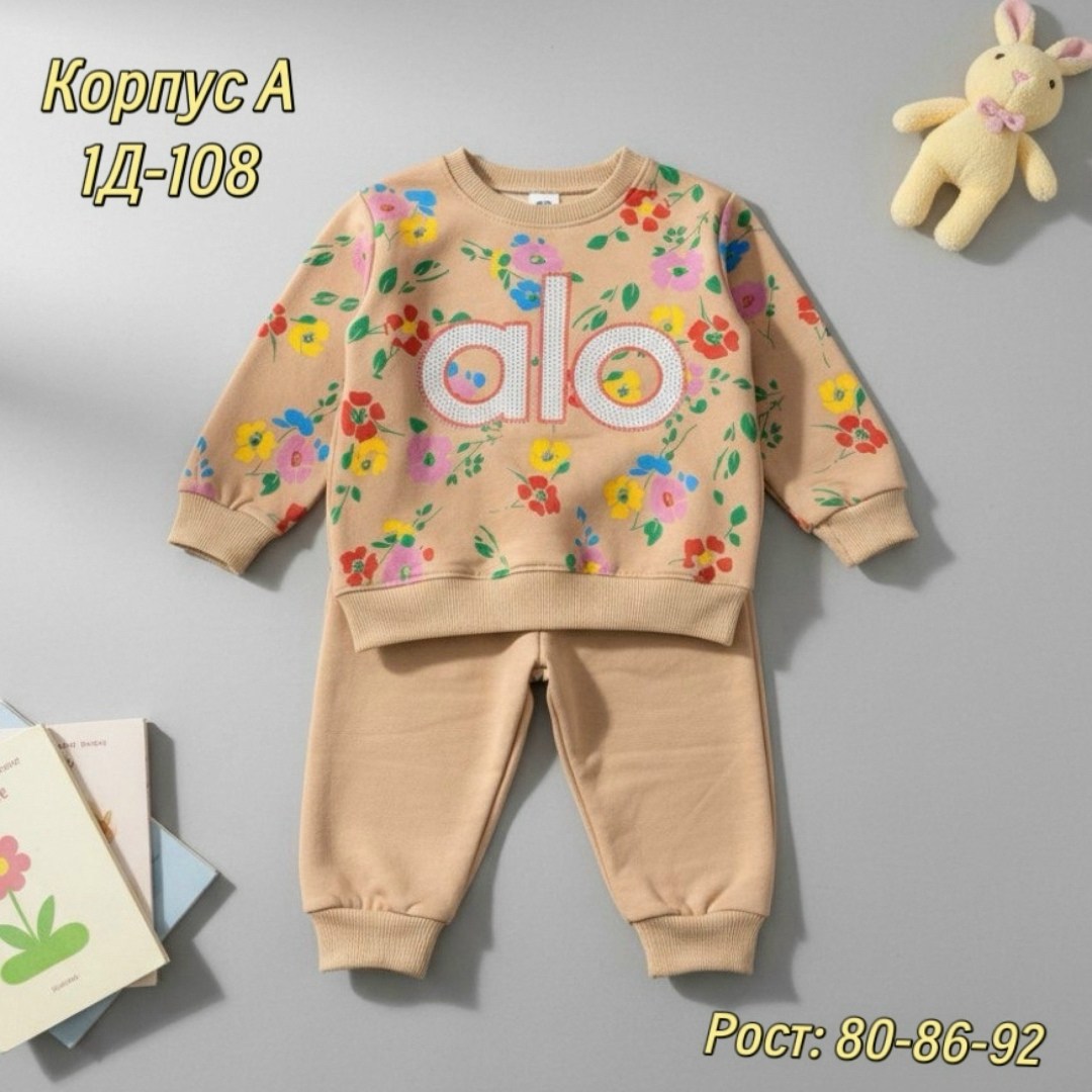 детские костюмы,костюмчик детский,детский костюм,комплект костюм,комплект одежды для девочек