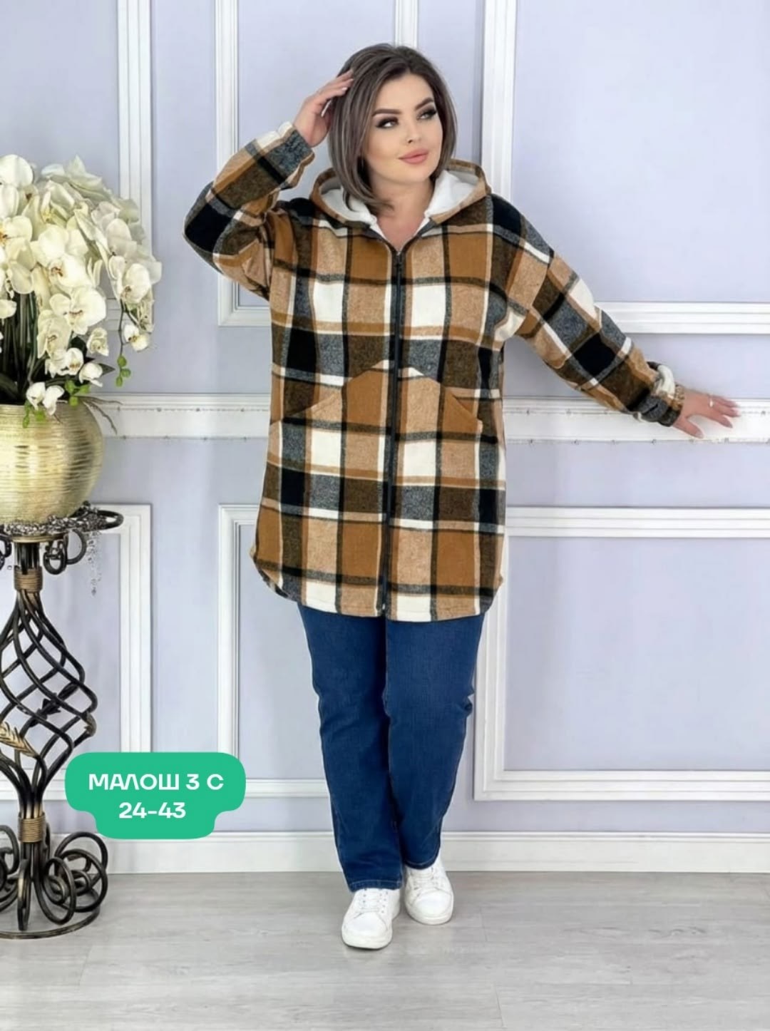 рубашка теплая в клетку удлиненная,рубашка женская,теплая рубашка женская, больших размеров,женская рубашка больших размеров