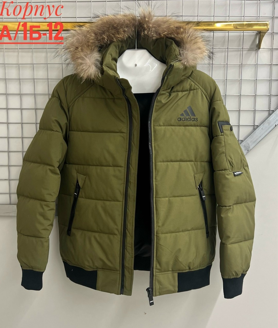 куртка мужская зимняя adidas,зимняя куртка adidas,куртка мужская adidas,куртка зимняя пуховик adidas,куртка зимняя с капюшоном adidas