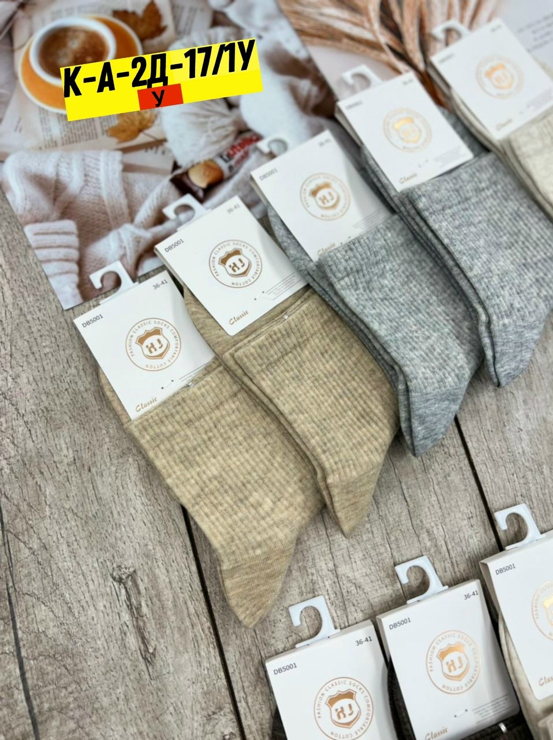 носки женские 10 пар,носки женские,носки женские набор,носки женские 12 пар,носки женские короткие