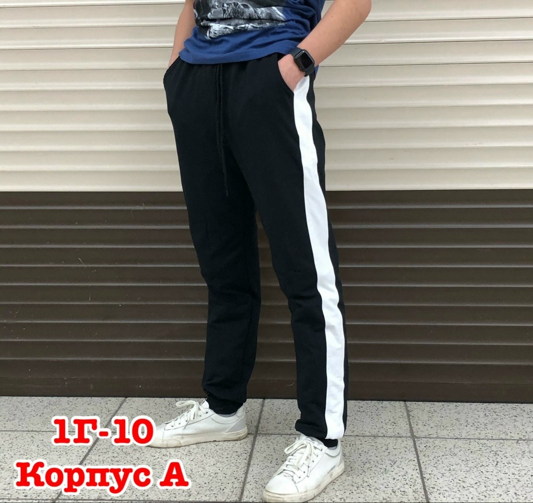 брюки спортивные,мужские спортивные брюки,брюки джоггеры,штаны спортивные брюки,спортивные штаны