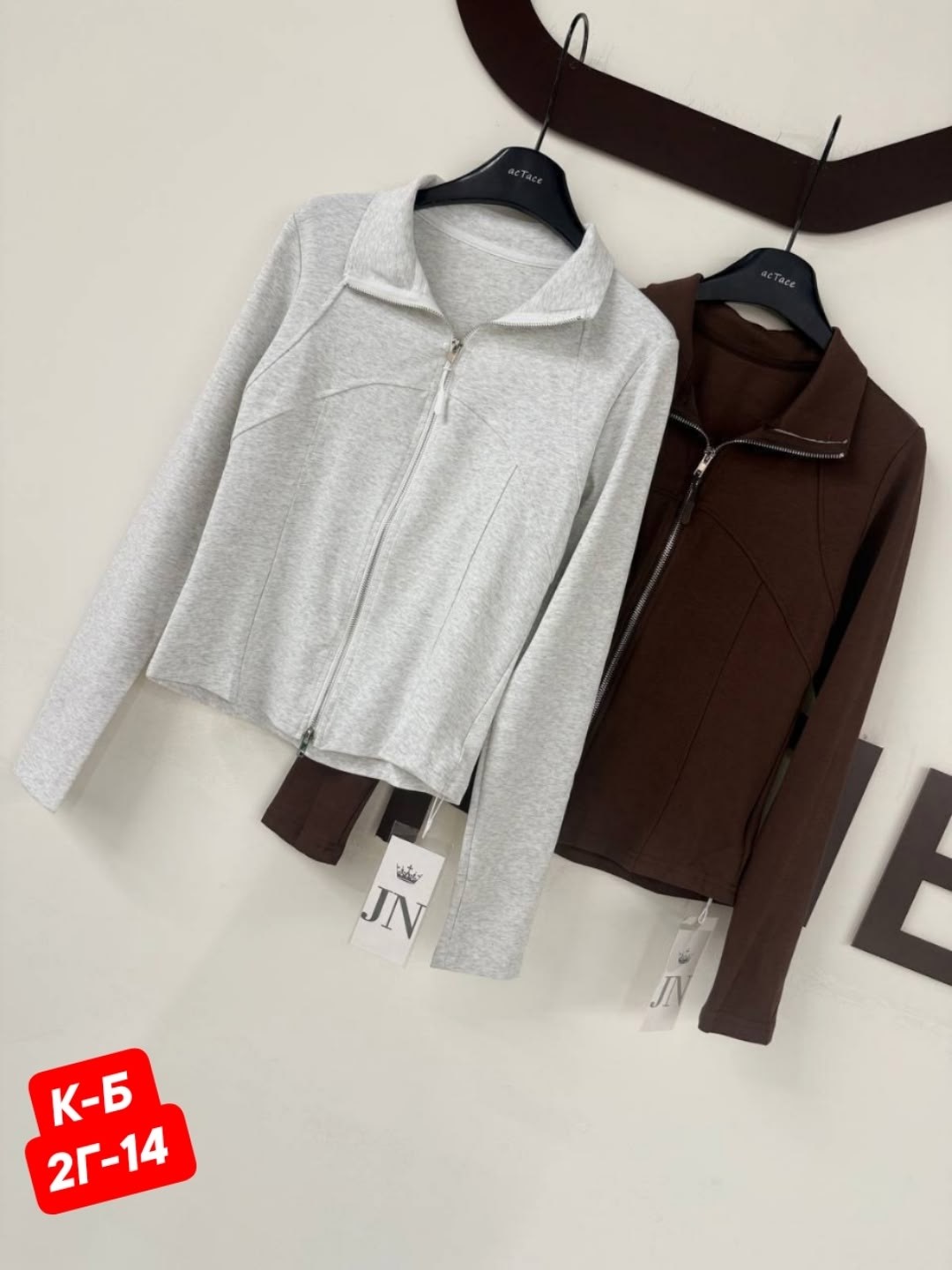 кофта женская,куртка женская,флисовая кофта,повседневная куртка,толстовка женская