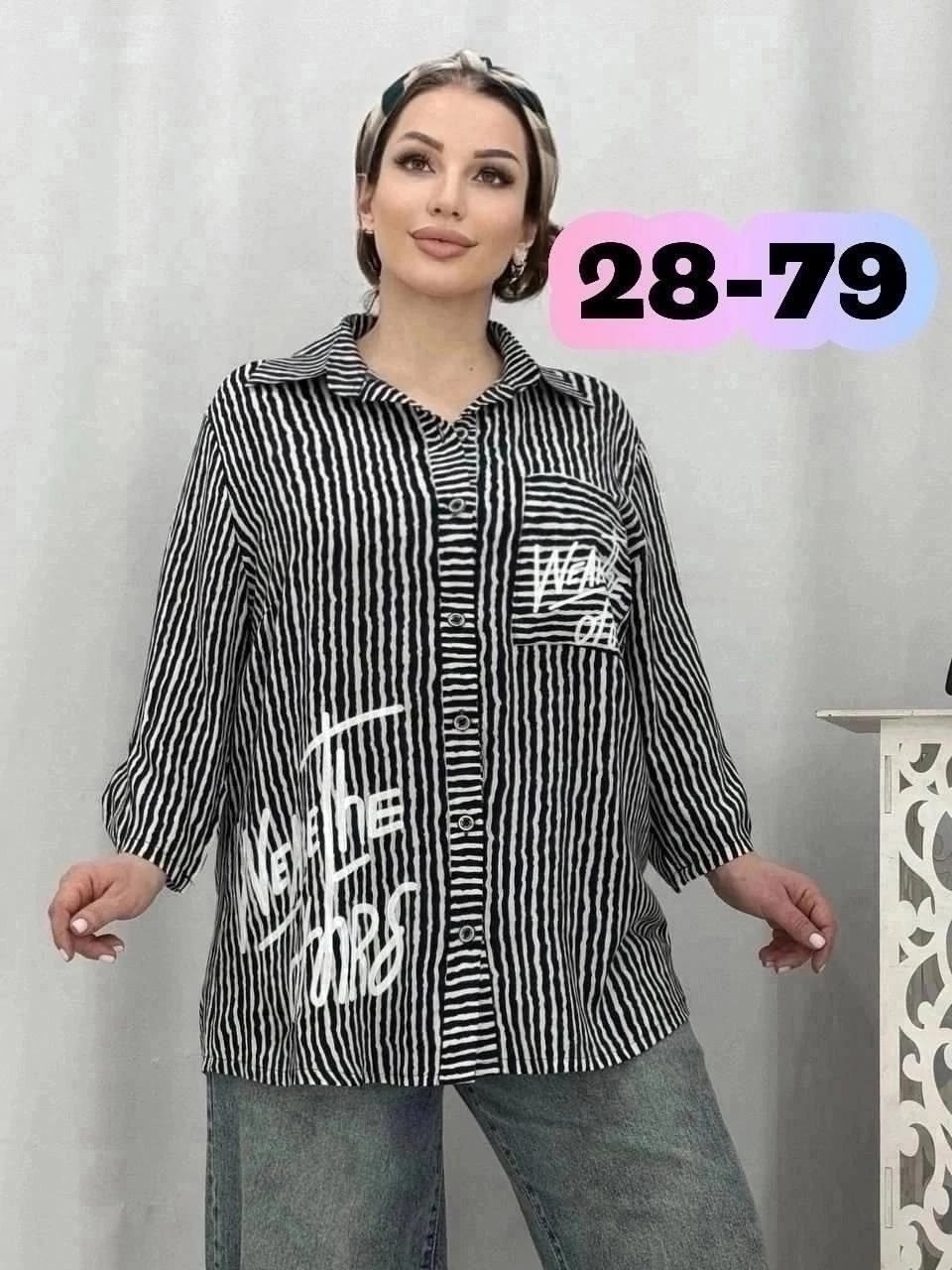 блузка стильная большие размеры,женская рубашка больших размеров,рубашка блузка большие размеры,блуза большие размеры,рубашка женская