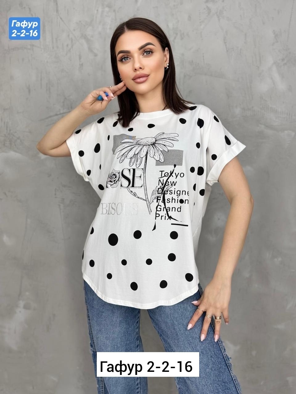 футболки женская,женская футболка больших размеров,,футболки и майки,женская футболка белая