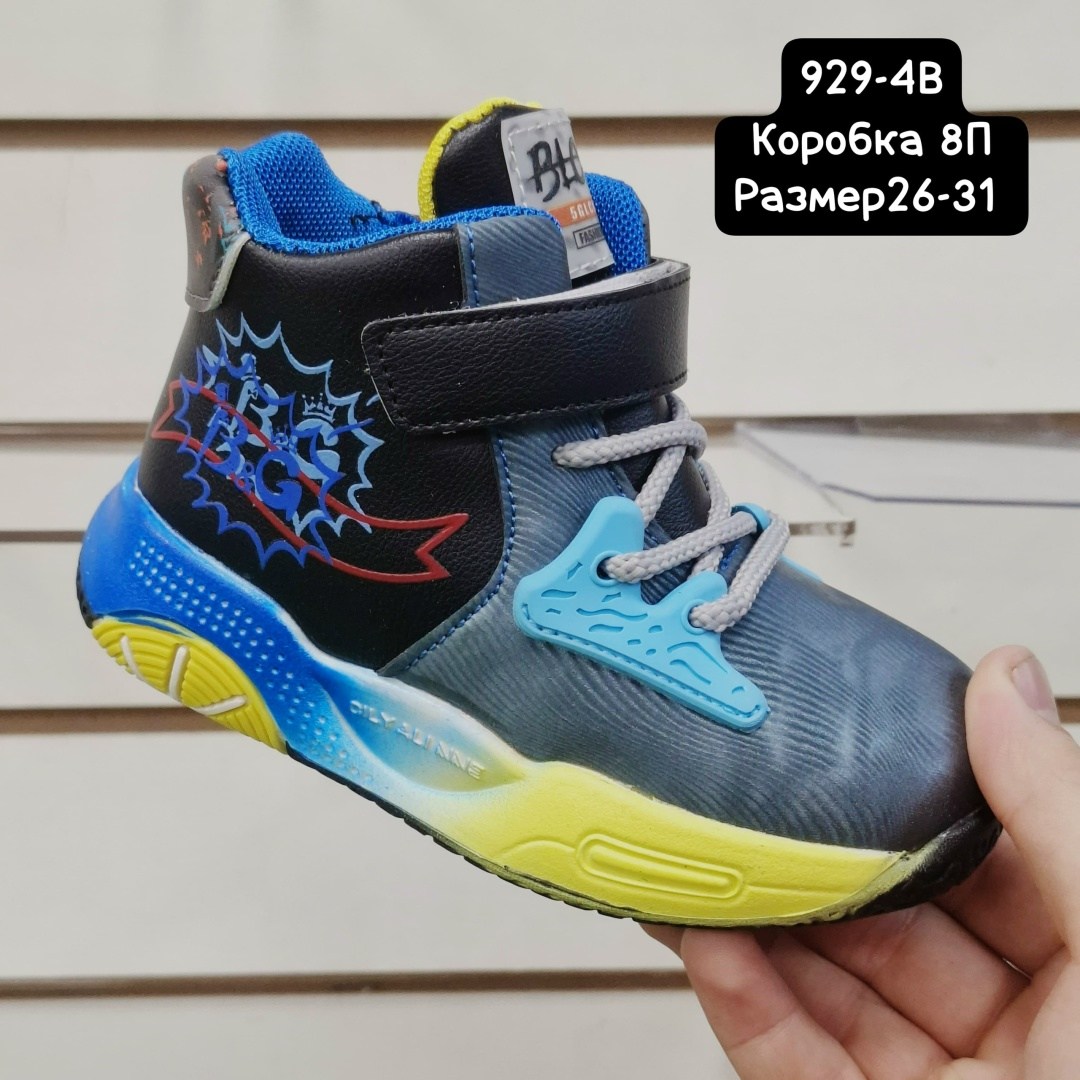 ,ботинки для мальчика,детская ,детские ботинки,детские ботинки для мальчика