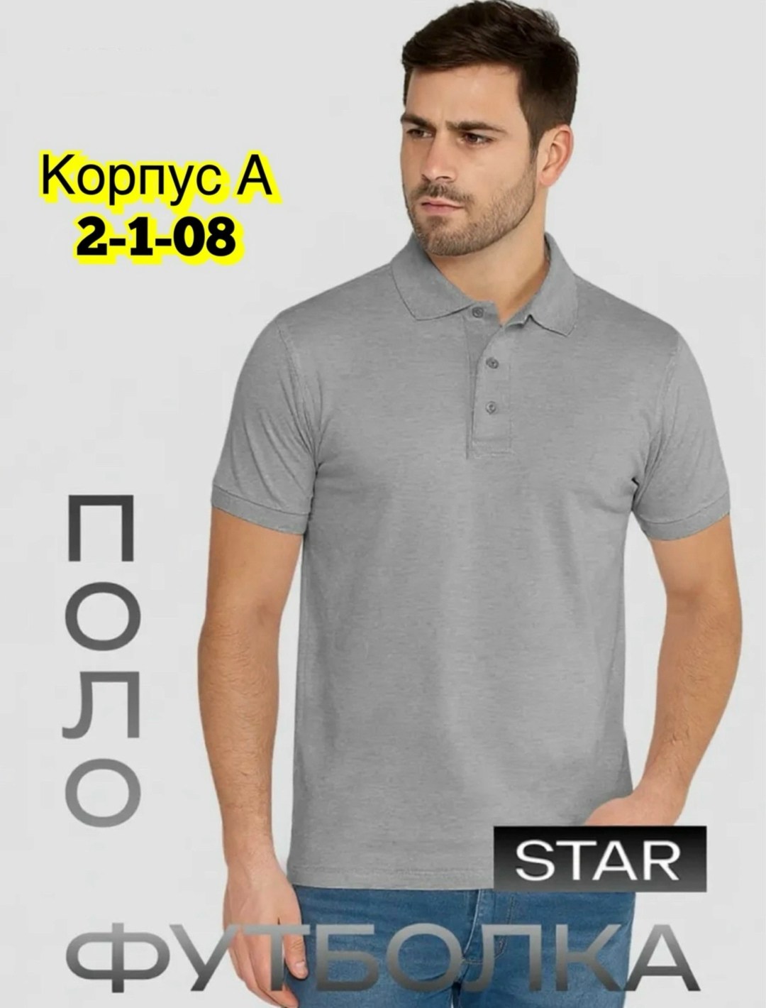 красное поло,футболки поло мужская,рубашка-поло,рубашка поло мужская,футболки поло