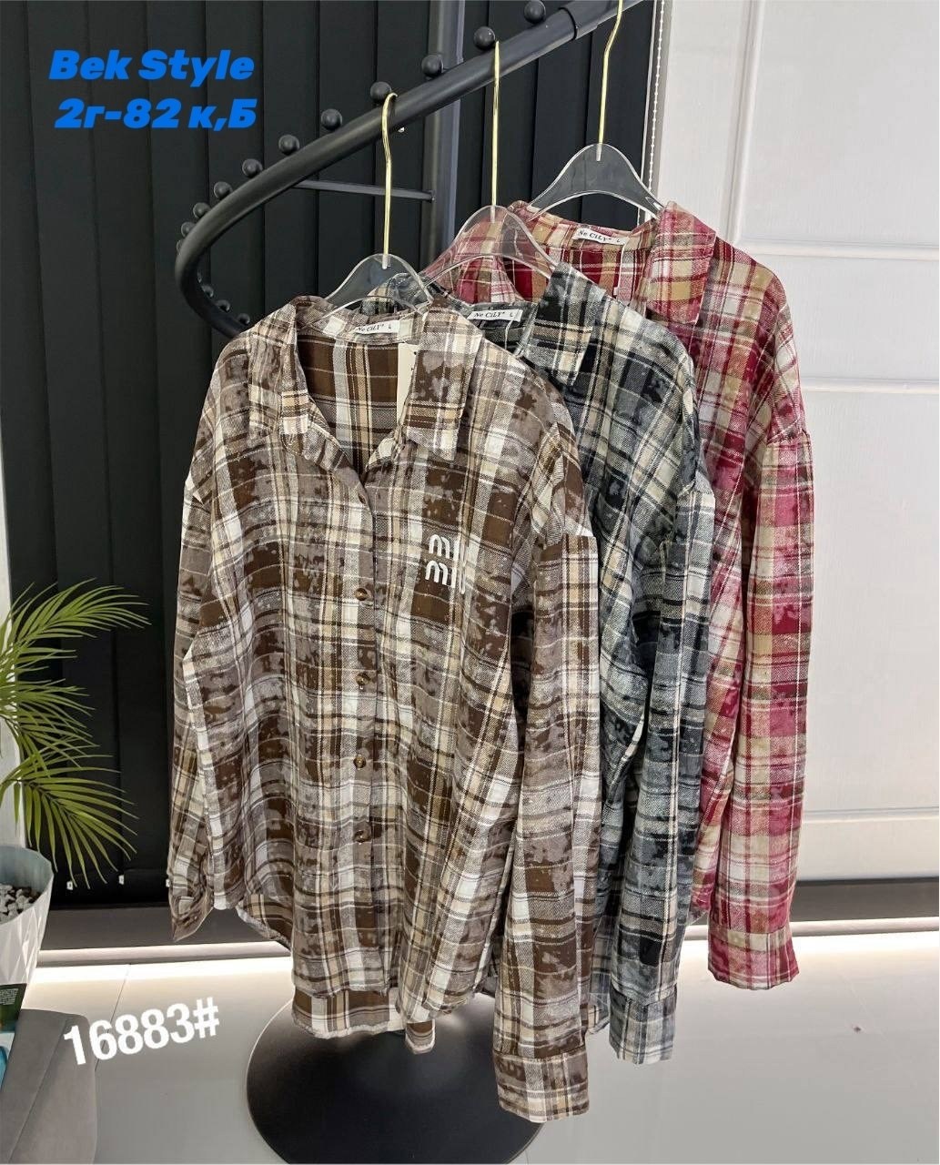 рубашка женская в клетку,рубашка женская оверсайз в клетку,женская рубашка,рубашка в клетку,рубашка хб