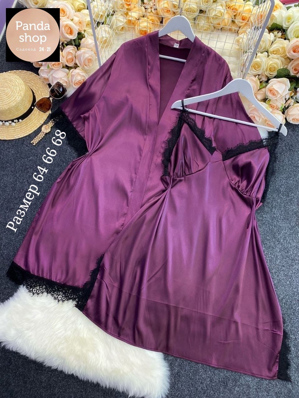 пеньюар женский,шелковый комплект с кружевом пеньюар и халат батал 48-62 р-ры,комплект ночная сорочка с халатом,пеньюар комплект кружевной халат и сорочка mira style цвет черный,комплект с пеньюаром