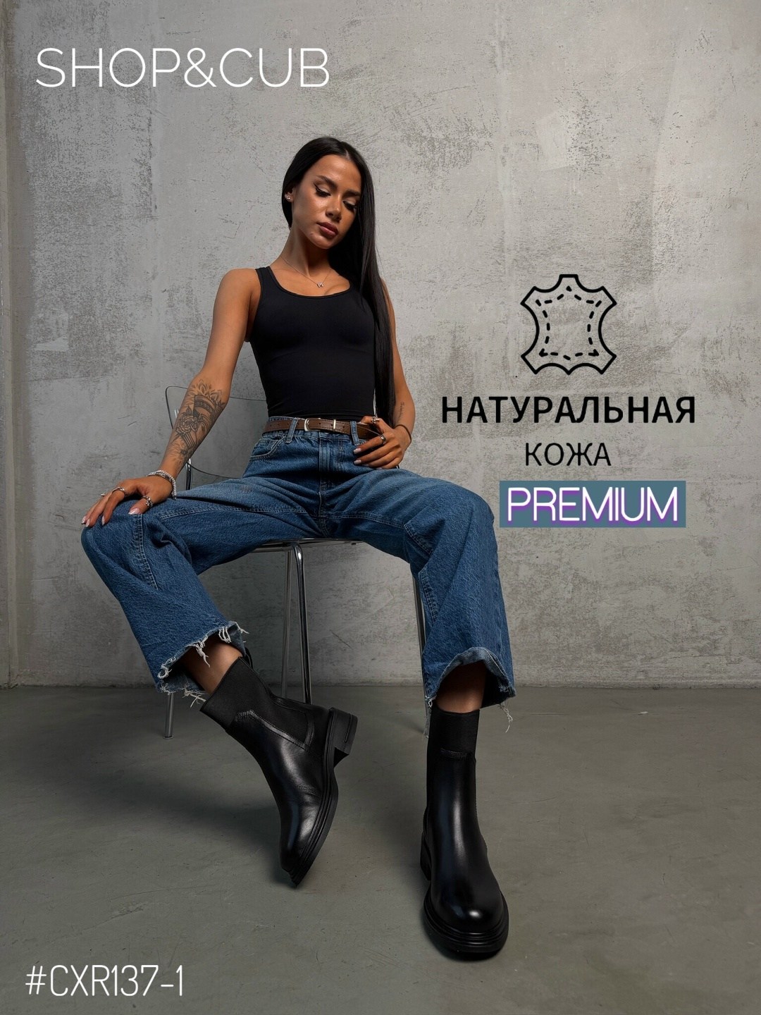 ,ботинки женские челси,ботинки челси,ботинки женские демисезонные челси,ботинки демисезонные челси на платформе