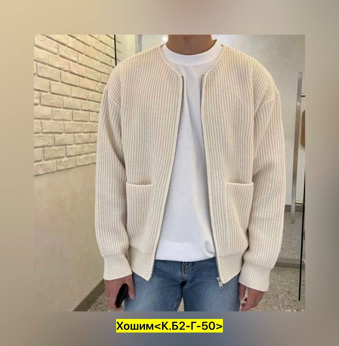 вязаный кардиган мужской,кардиган в полоску мужской,мужской кардиган,кардиган для мужчин,мужской вязаный кардиган на молнии