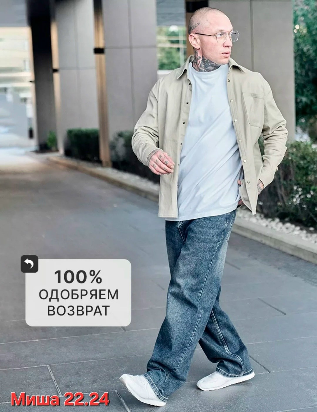 широкие джинсы мужские,мужские джинсы,джинсы широкие,джинсы свободного кроя zicco jeans 471-miracle picaldi цвет blue,джинсы широкие мужские hop denim