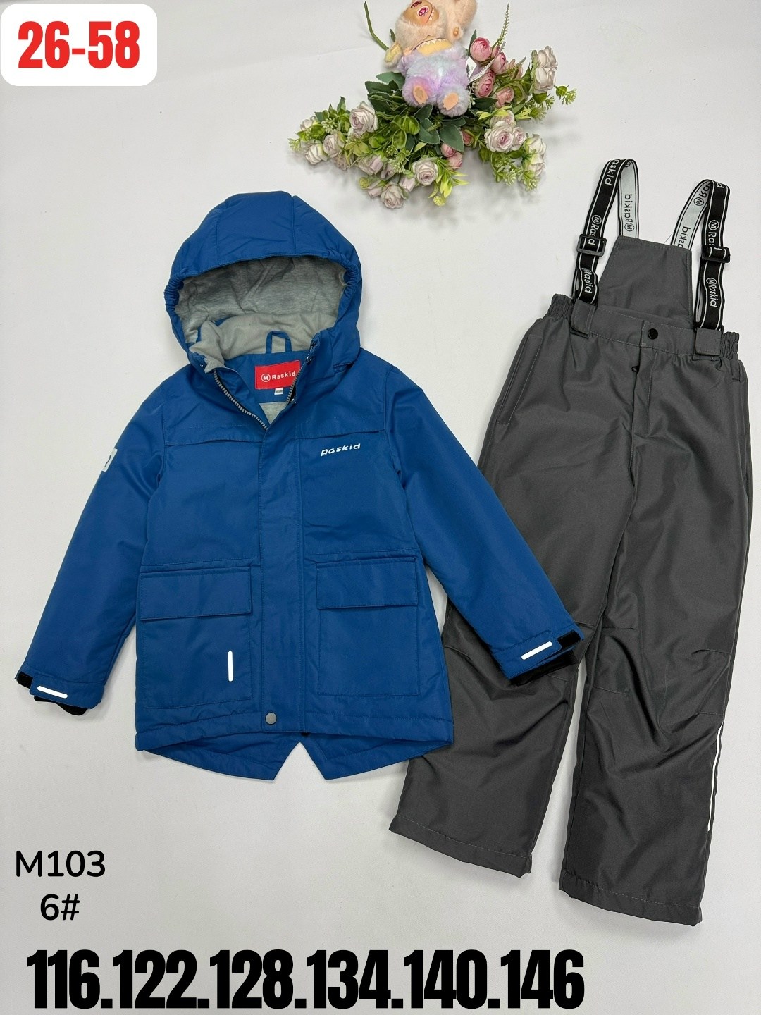 детские костюмы,костюм комплекты,демисезонный костюм для мальчиков,костюм,демисезонный комплект