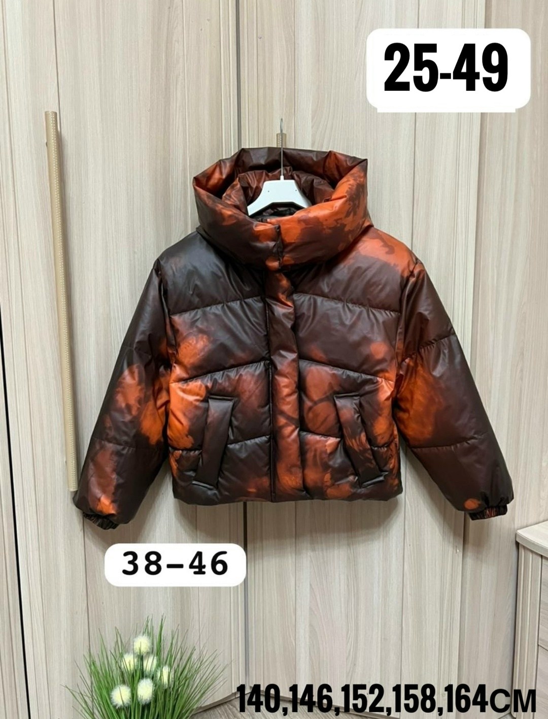 куртка демисезонная,куртки,женская куртка,модная куртка,куртка плащевка