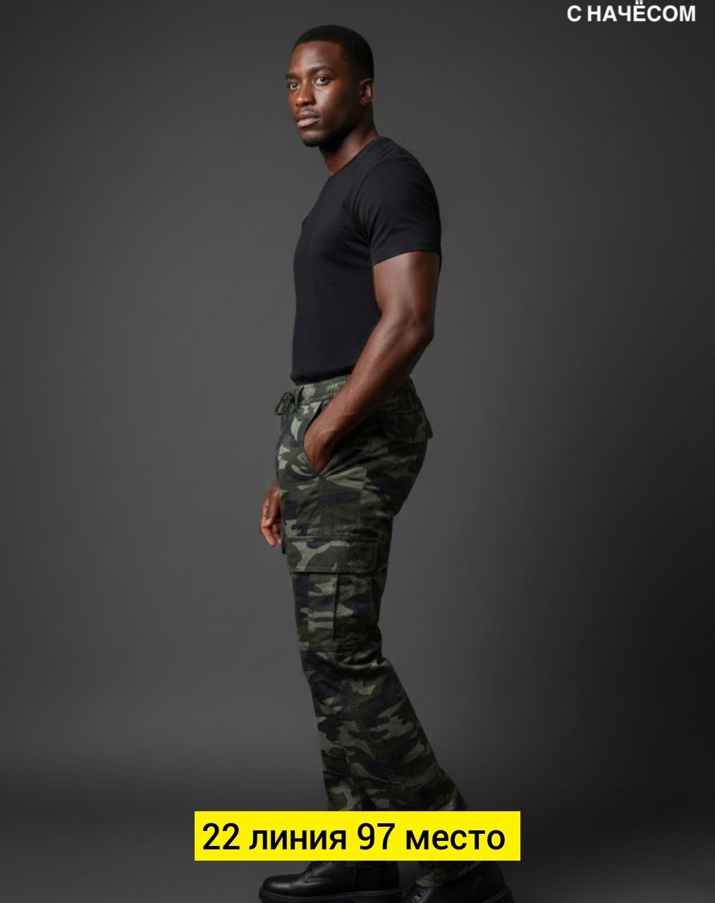 брюки джоггеры спортивные карго камуфляж,брюки утепленные камуфляж с начесом rubijeans,брюки камуфляжные,камуфляжные штаны,брюки камуфляж