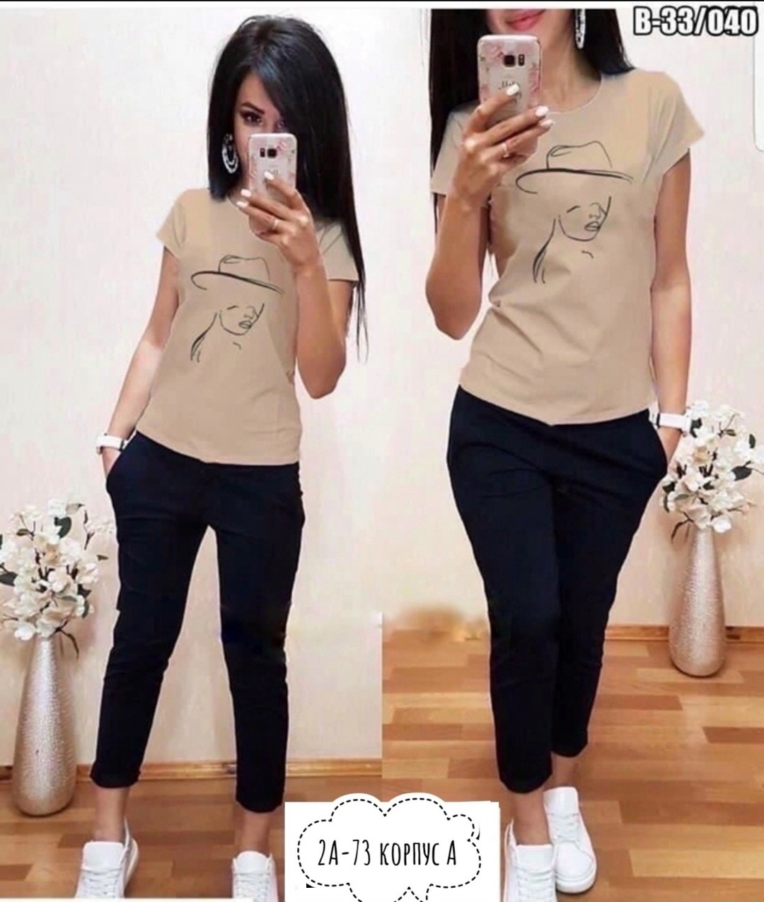 костюм двойка женская,костюм женский,спортивные костюмы женские,костюм повседневный,летние костюмы женские