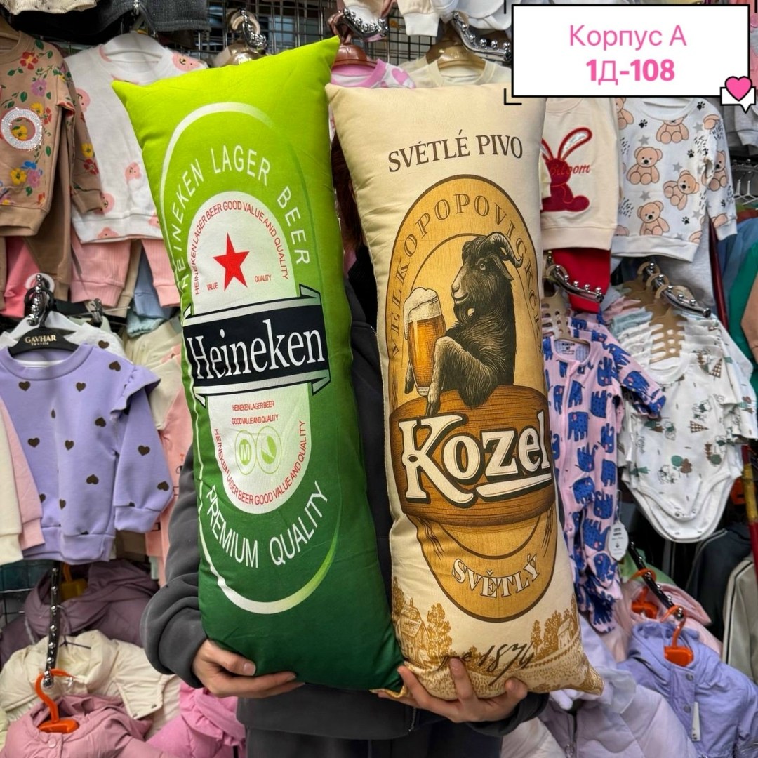 энергетический напиток burn,энергетический напиток берн,sobag подушка дакимакура,подушка дакимакура,burn energy drink