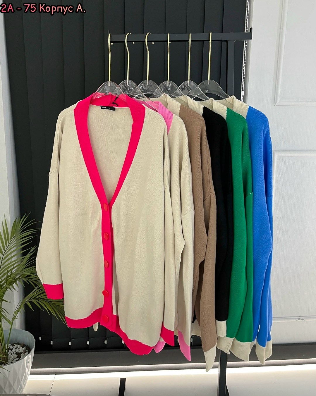 кардиган кофта,женский кардиган,кардиган,женская кофта,стильная кофта