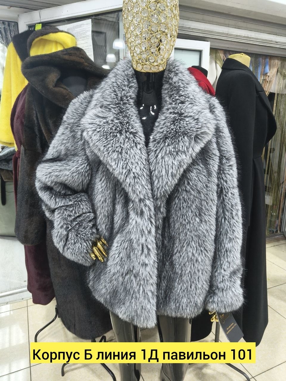 шуба,женская шуба,шуба из эко-меха,шубка,шуба искусственная под чернобурку