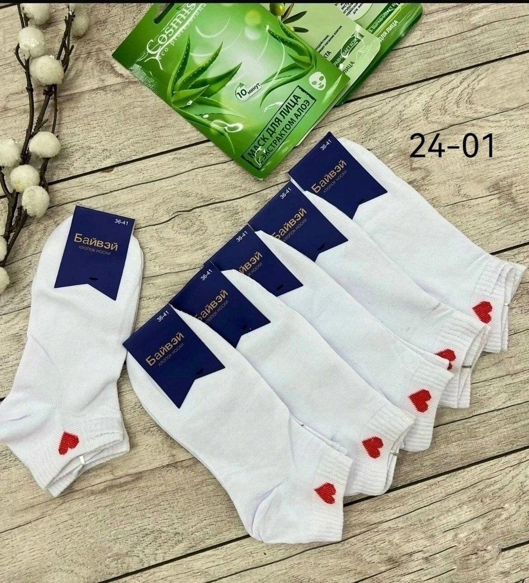 носки женские 10 пар,носки женские короткие,женские носки,комплект носки женские,носки для женщин