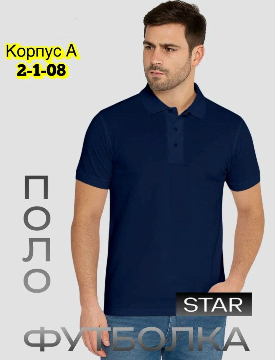 красное поло,футболки поло мужская,рубашка-поло,рубашка поло мужская,футболки поло