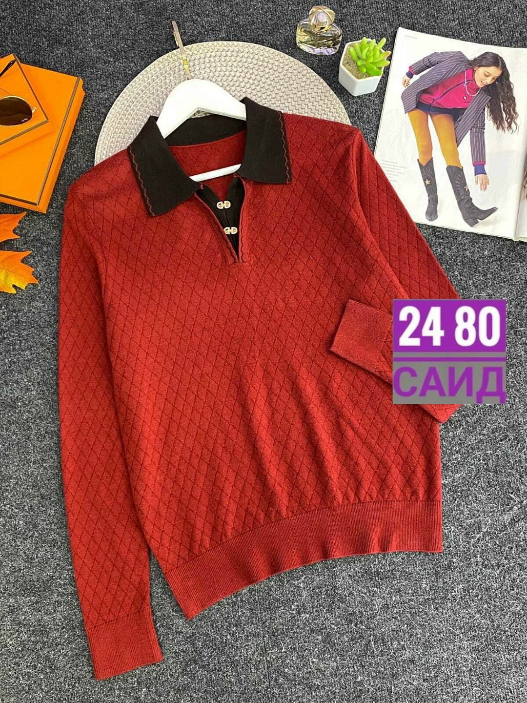 кофта женская,джемпер женский,стильная кофта,свитер женский,популярные кофточки