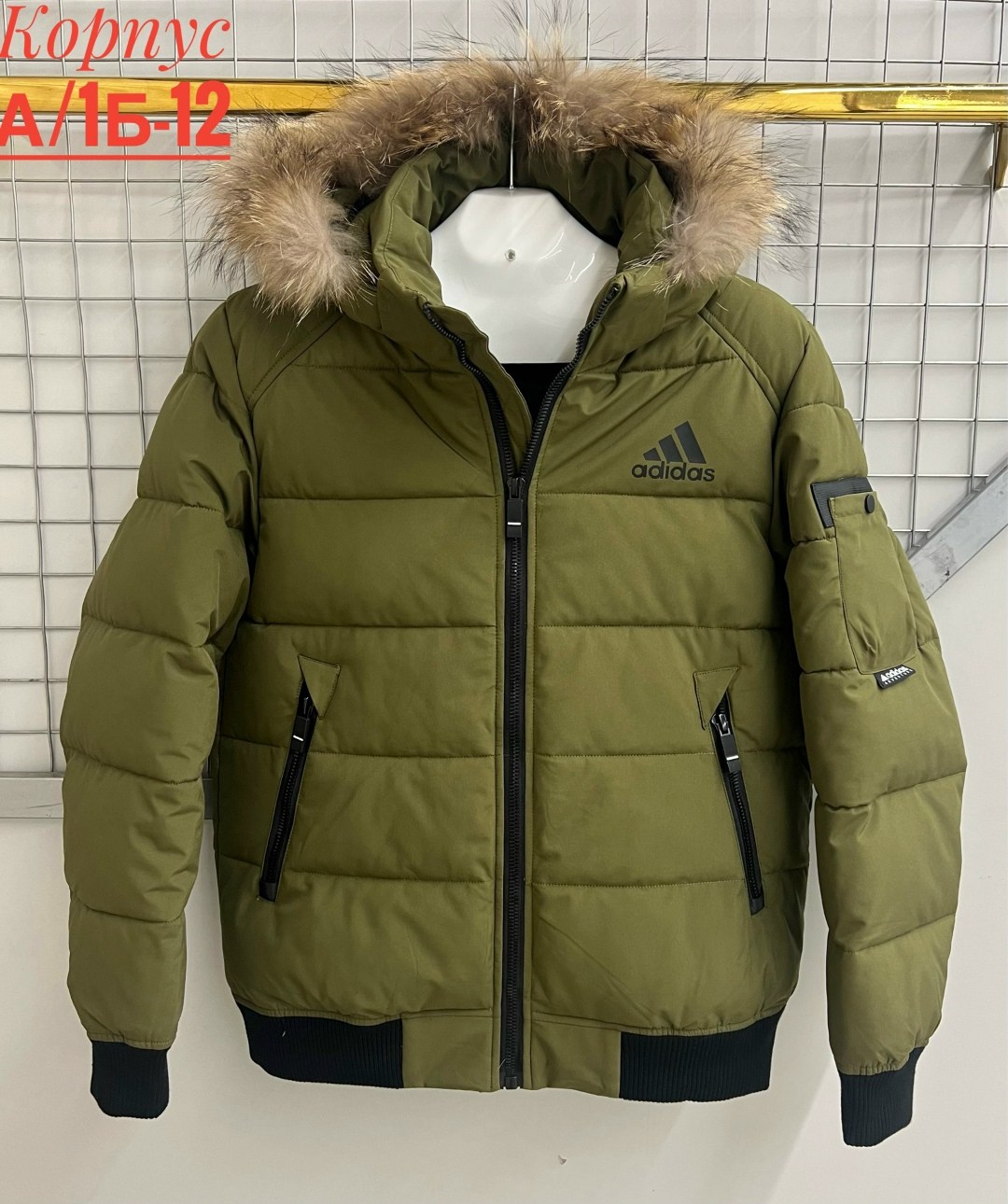 куртка мужская зимняя adidas,зимняя куртка adidas,куртка мужская adidas,куртка зимняя пуховик adidas,куртка зимняя с капюшоном adidas