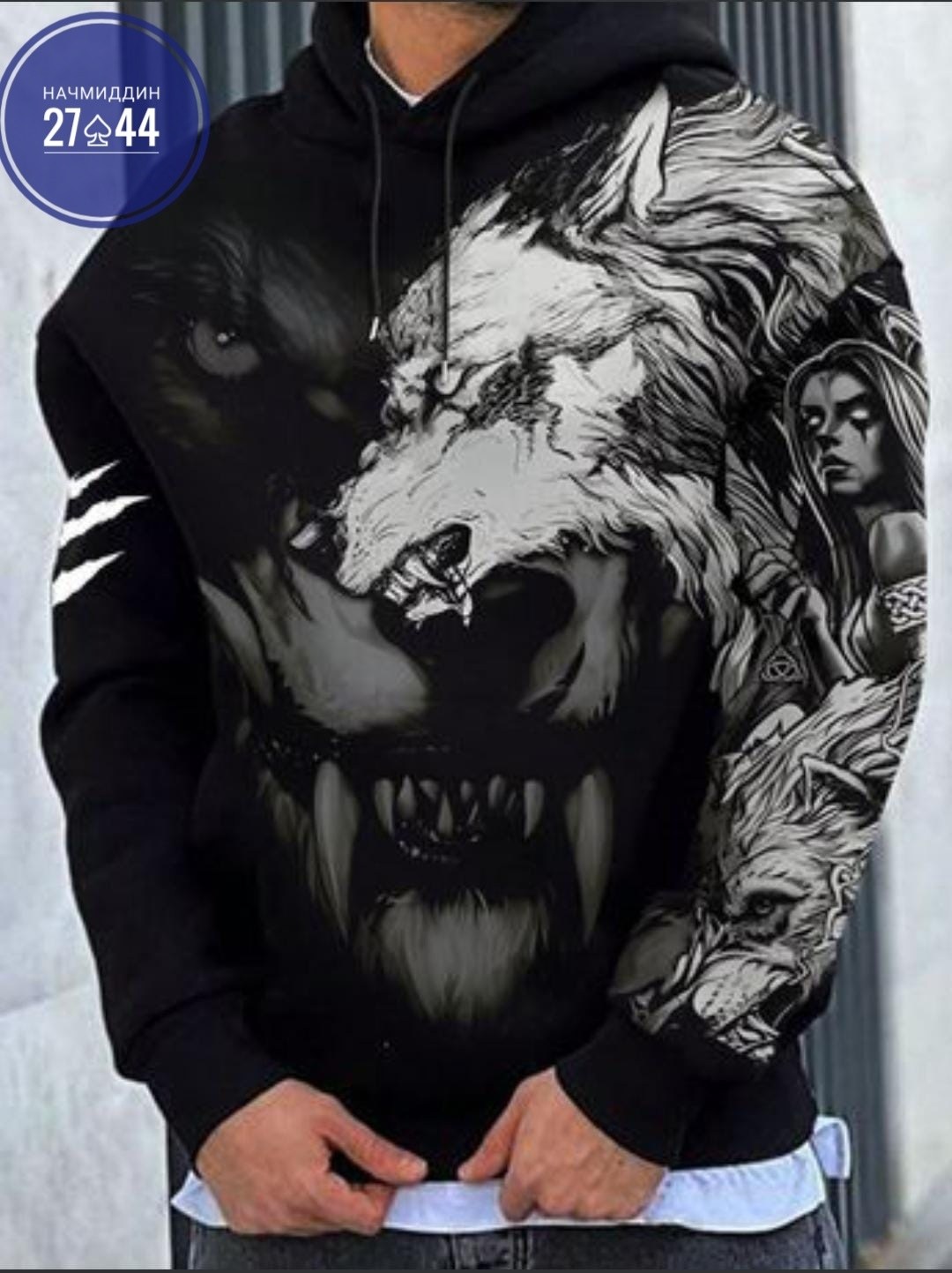 мужская толстовка,толстовка в стиле,толстовка с капюшоном и принтом,мужская кофта,толстовка мужская с рисунком волка