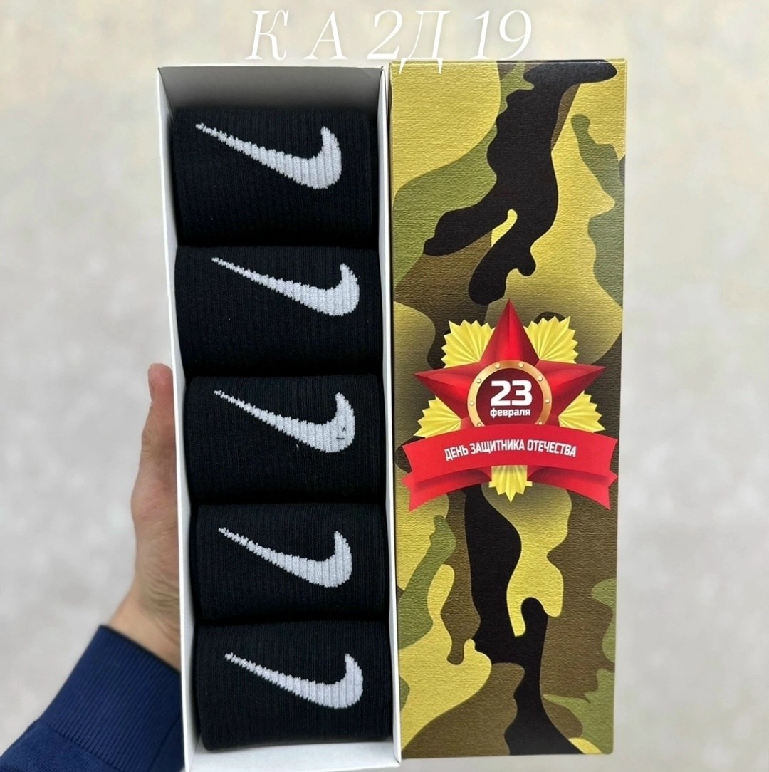 коробка подарочная,подарки на 23 февраля,подарочная упаковка,большой набор,носки мужские подарочные