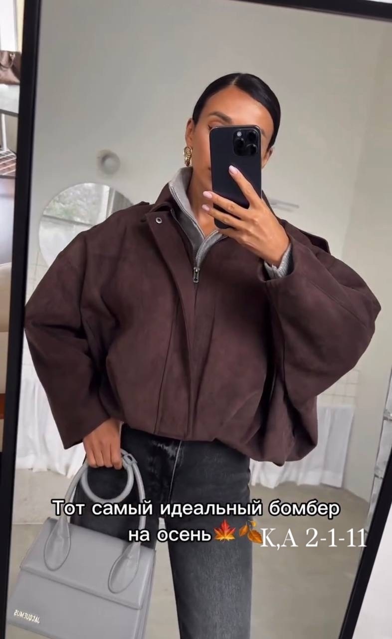 одежда стильная,костюм женский,мода стиль,стиль одежды