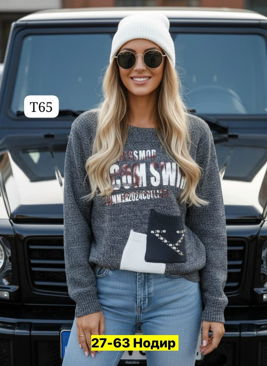 костюм женский,трикотажные костюмы,костюм двойка женская,женская кофта,кофта и штаны