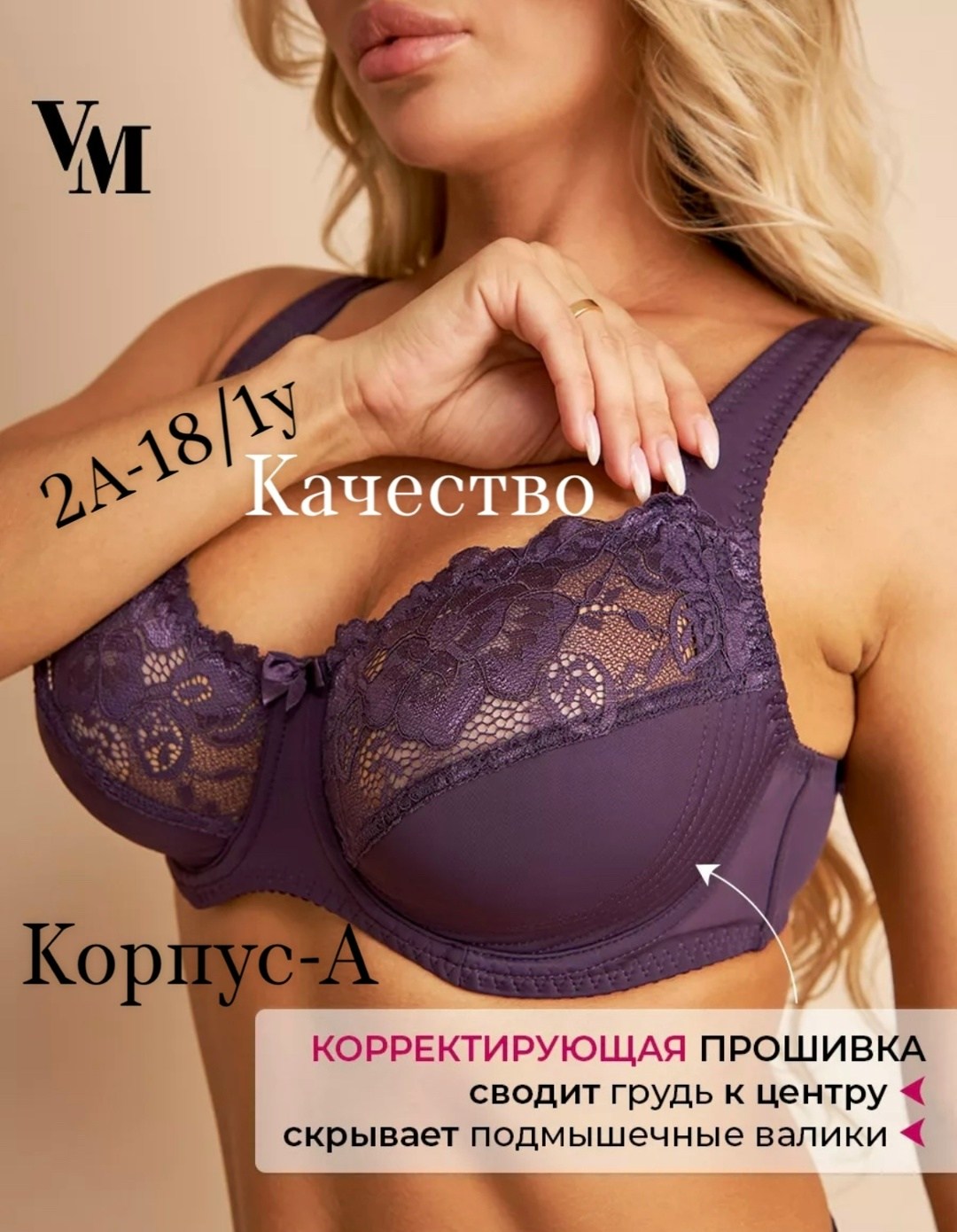 кружевной комплект нижнего белья lanny mode,комплект нижнего белья женские,комплект нижнего белья lanny mode,нижнего белья комплект,кружевной комплект нижнего белья