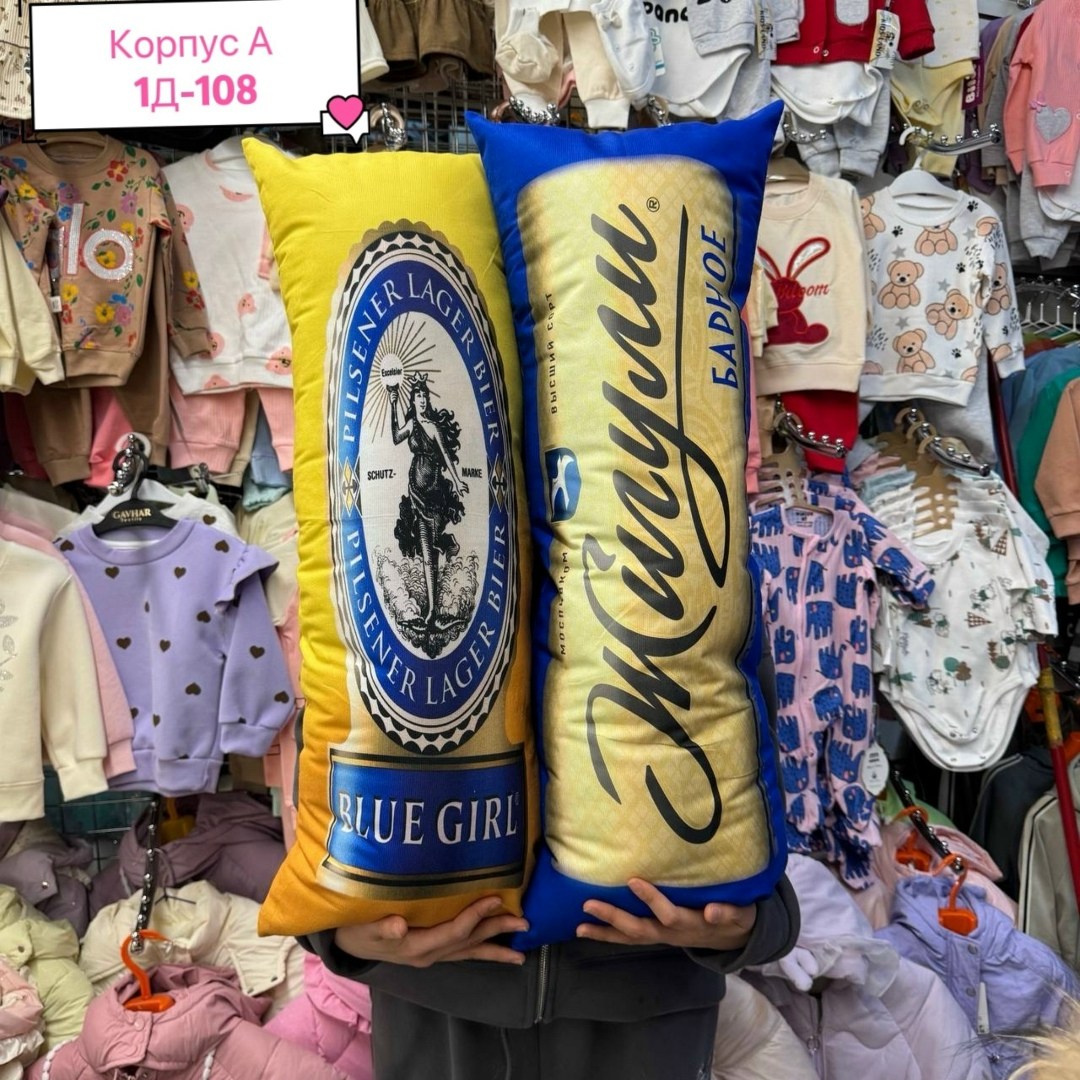 энергетический напиток burn,энергетический напиток берн,sobag подушка дакимакура,подушка дакимакура,burn energy drink