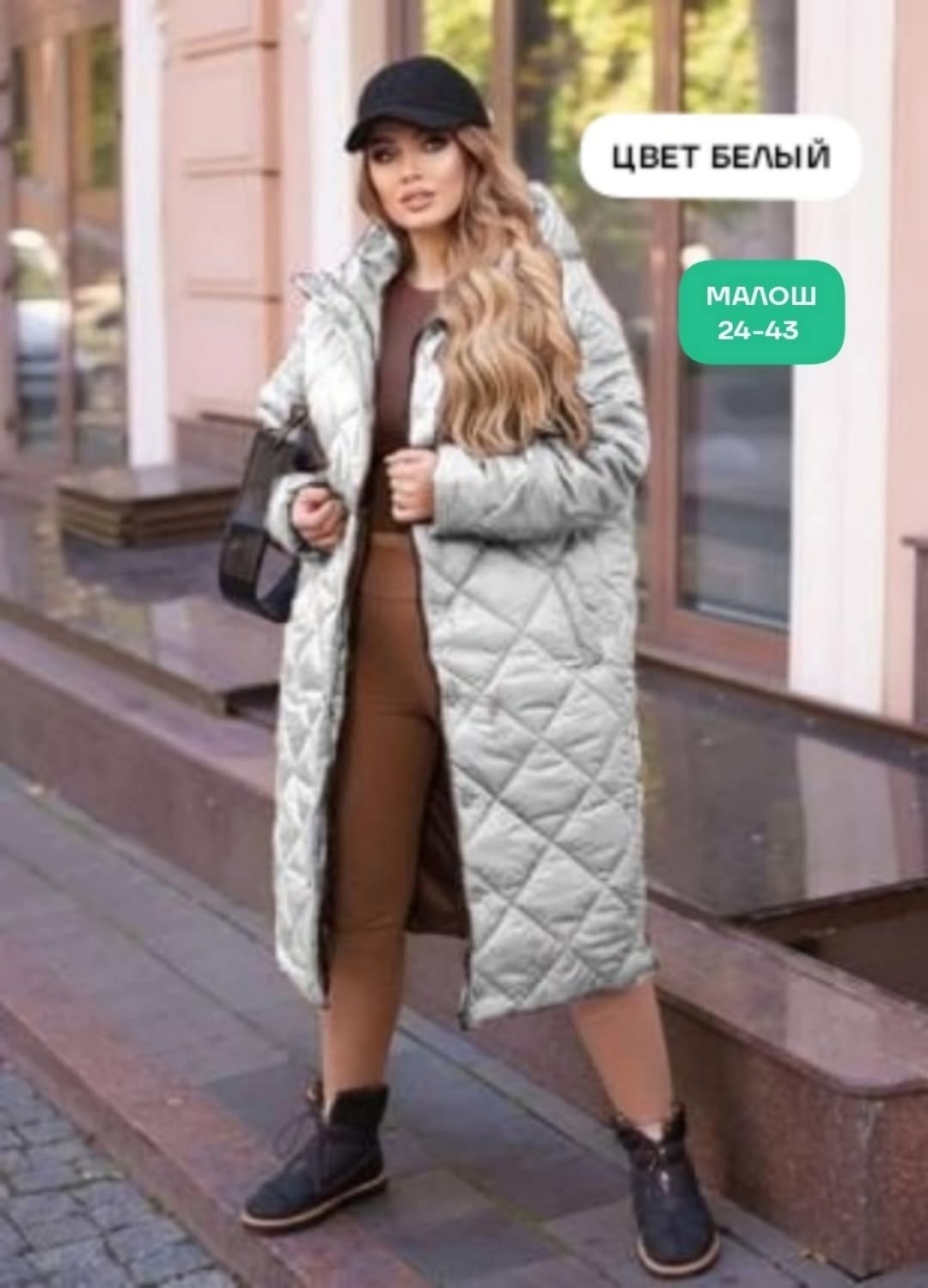 пальто на синтепоне,удлиненная куртка,пуховик пальто,стильные пуховики,удлиненная зимняя куртка