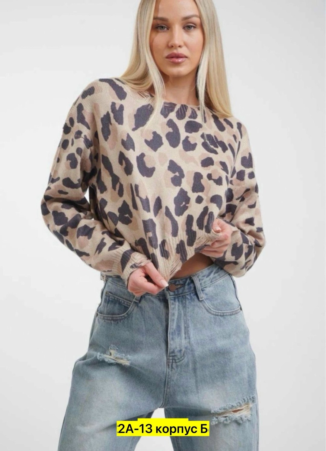 свитер леопардовый женский,женская кофта,свитшот стиль,свитшот женская,свитшот серый