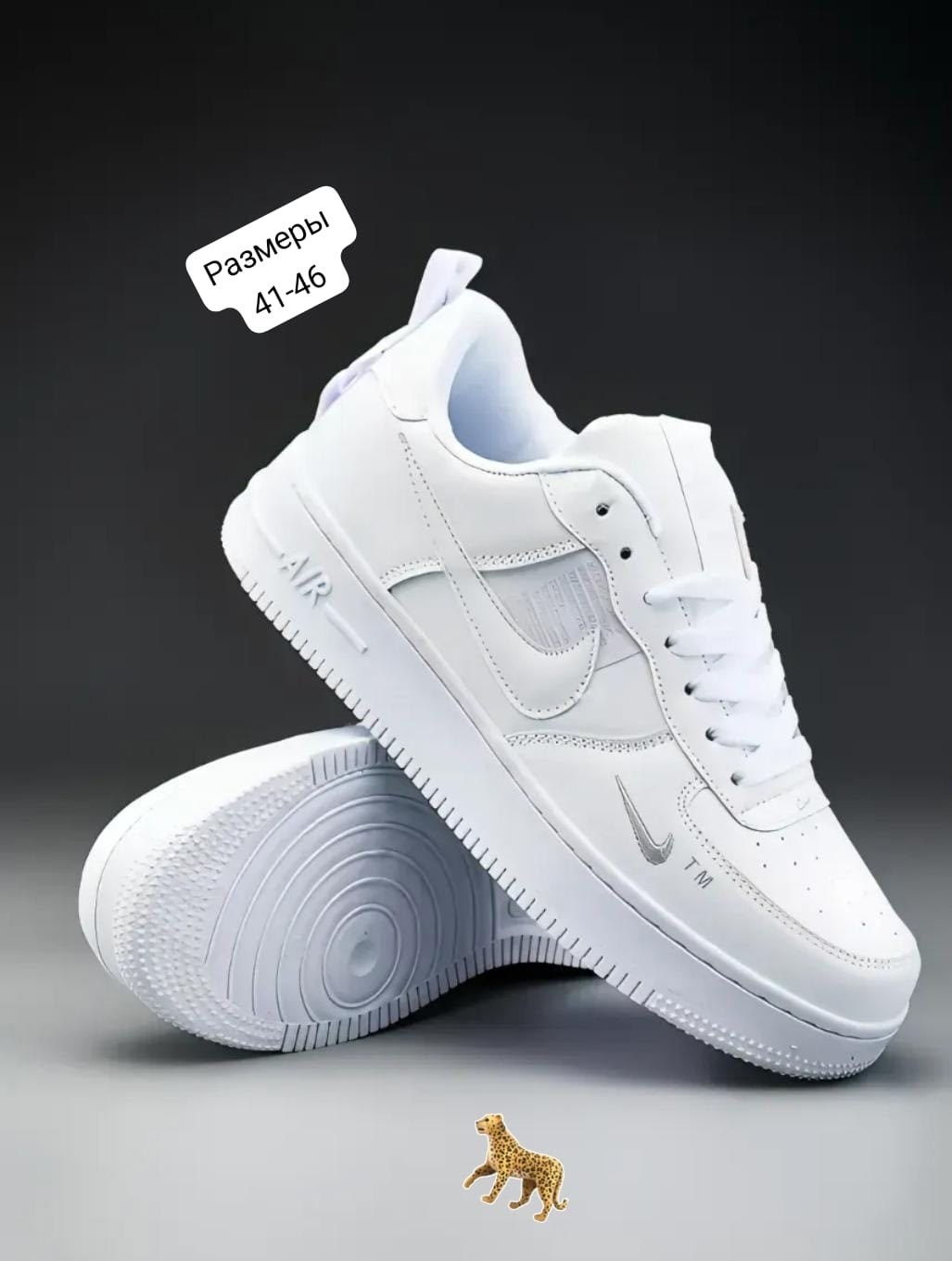 форсы кроссовки,кроссовки nike air force,nike air force 1,кроссовки nike,кросcовки nike air force 1