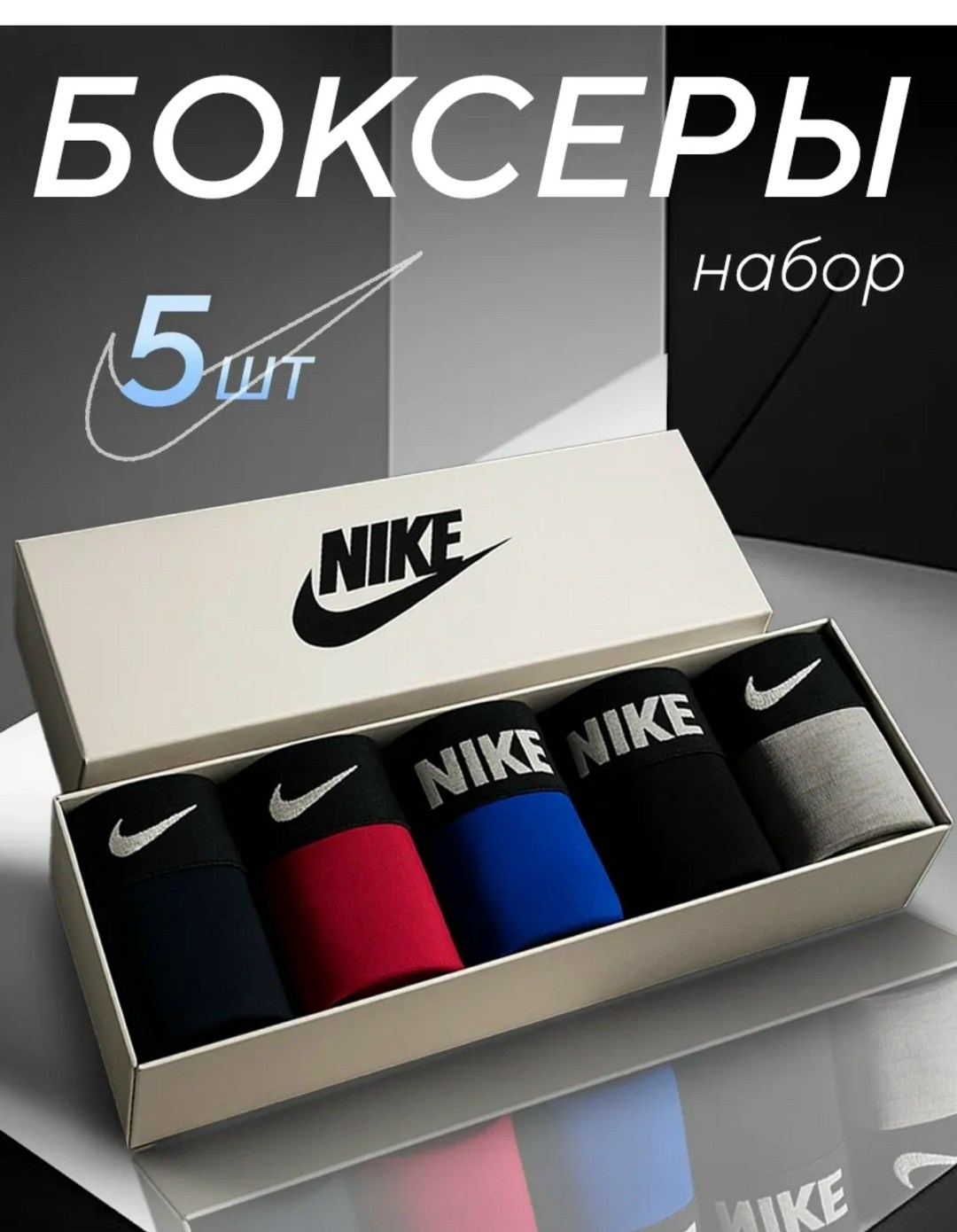 трусы кельвин кляйн мужская набор,трусы кельвин кляйн набор,комплект трусов мужские боксеры,трусы ck мужские боксеры хлопок,набор мужских трусов