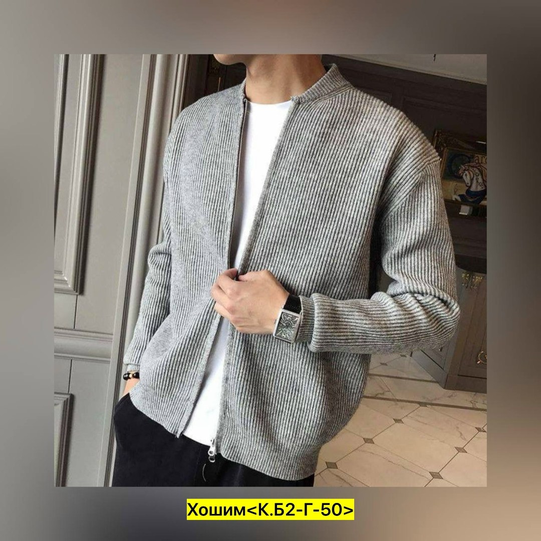кардиган мужские,кардиган теплый,модные кардиганы,повседневный кардиган,бежевая кофта мужская