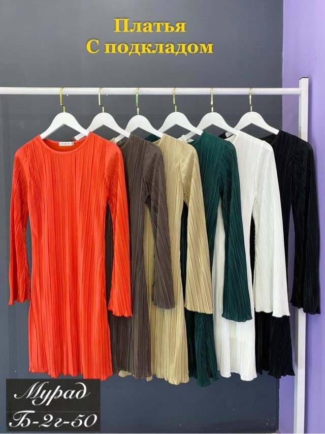 платье,женское платье,платье с подкладом,модное платье,платье лапша