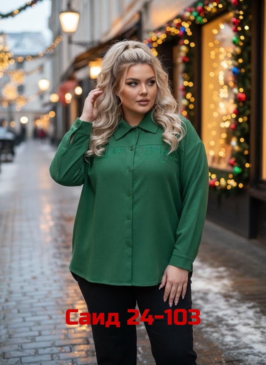 женская рубашка,женская блуза,блузка для полных,женские блузки и рубашки,блузка рубашка