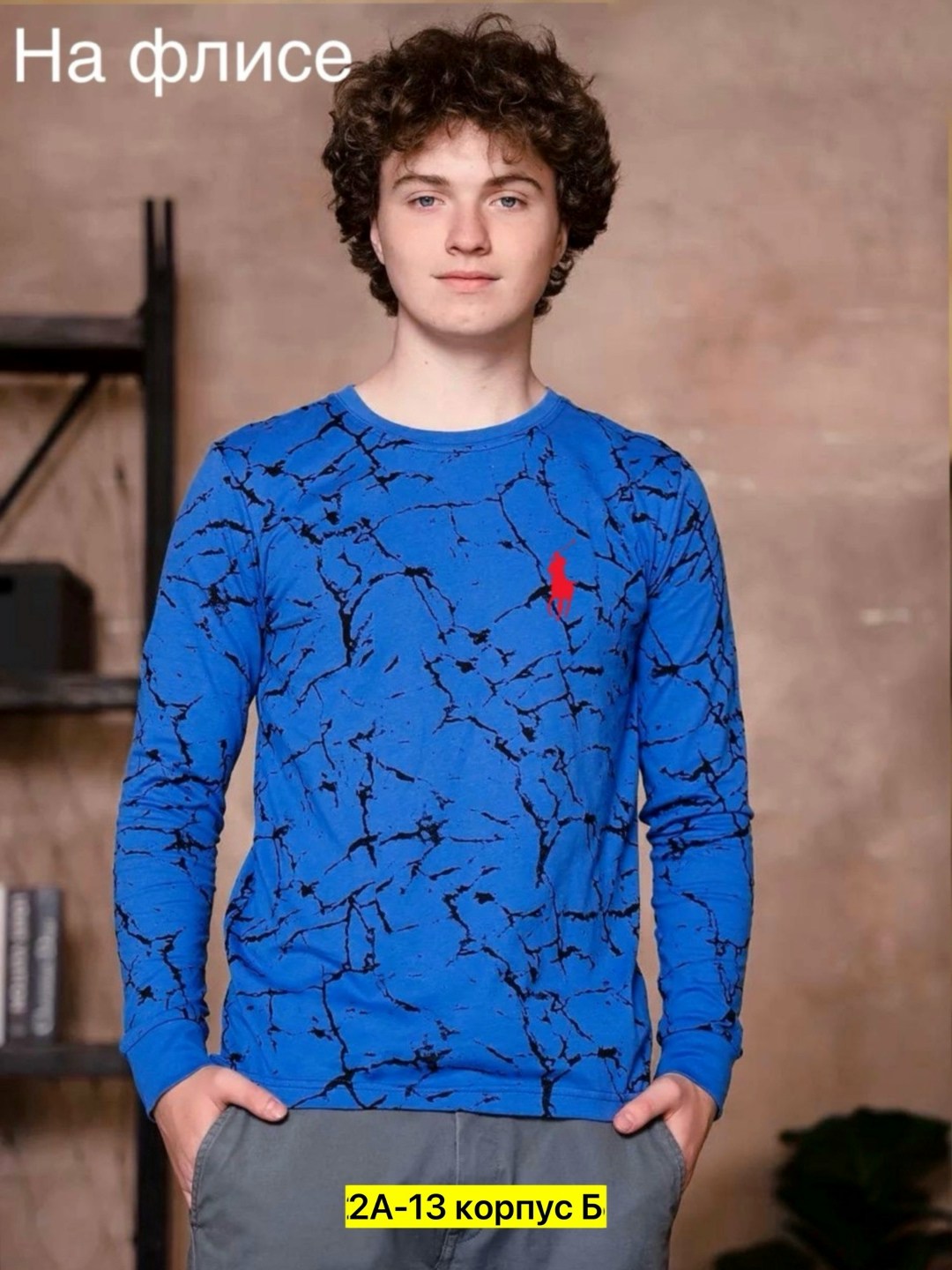 кофта мужская,мужской лонгслив большого размера,лонгслив больших размеров с принтом хлопковый,лонгслив большие размеры с принтом,свитшот мужская