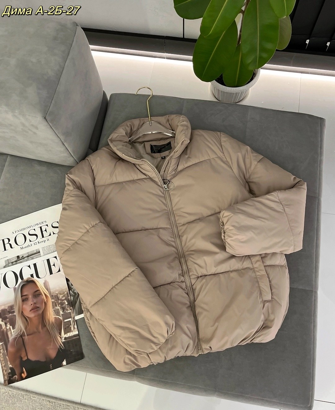 куртка демисезонная,женская куртка, куртки женские, куртки,куртка